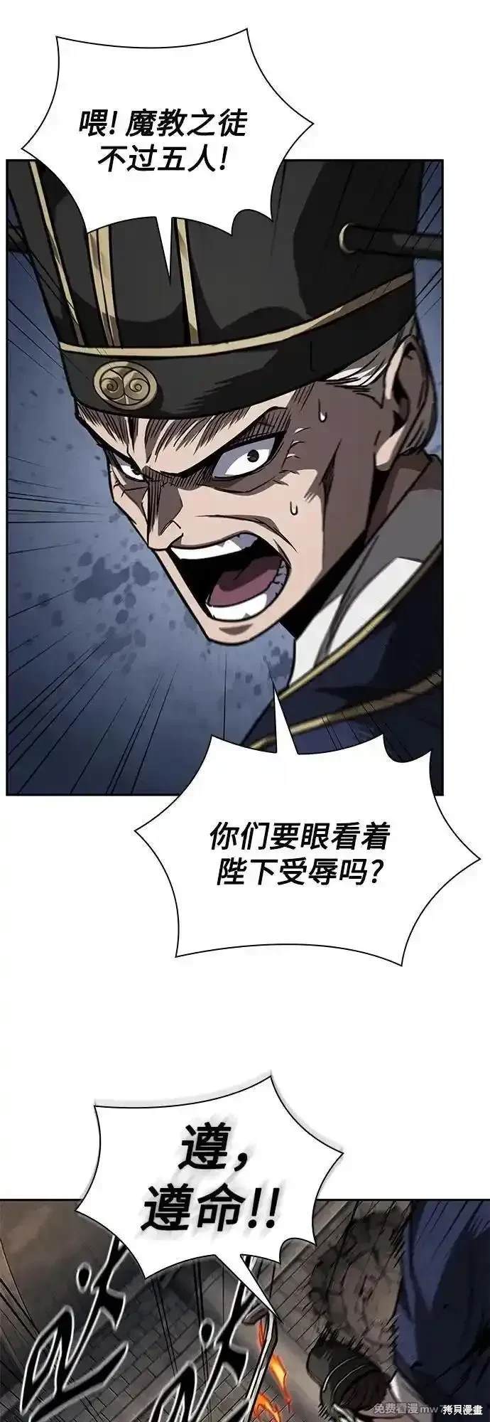 第219话4