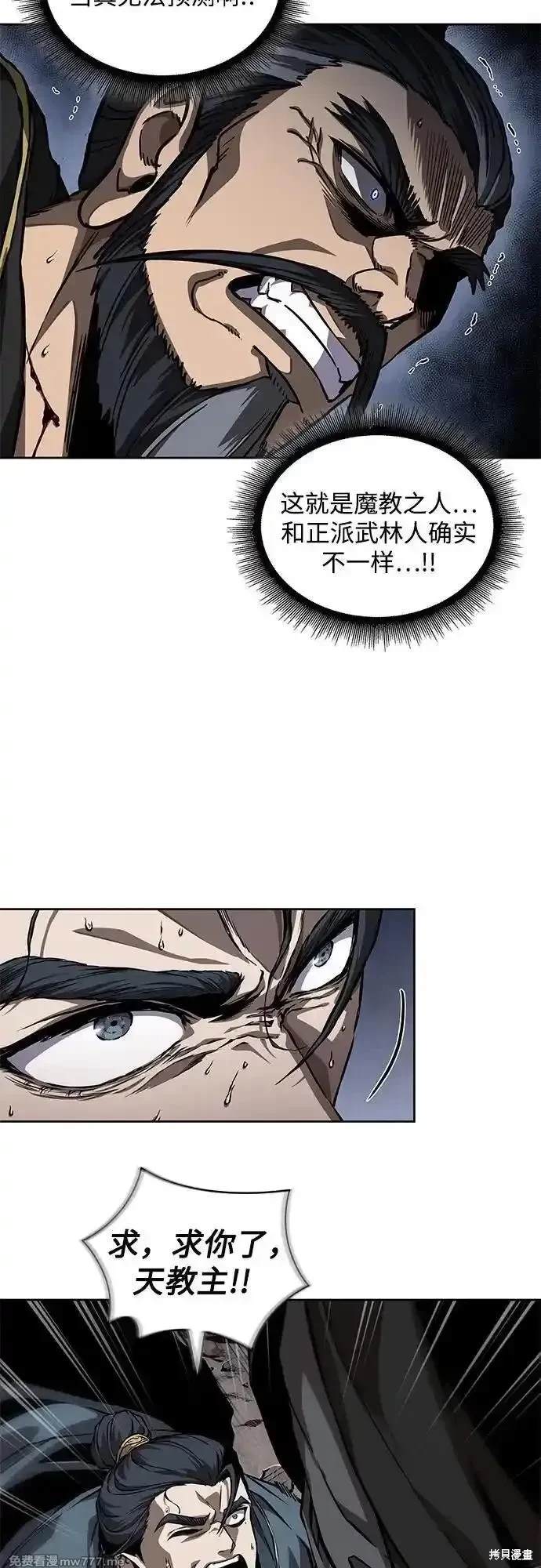 第219话40