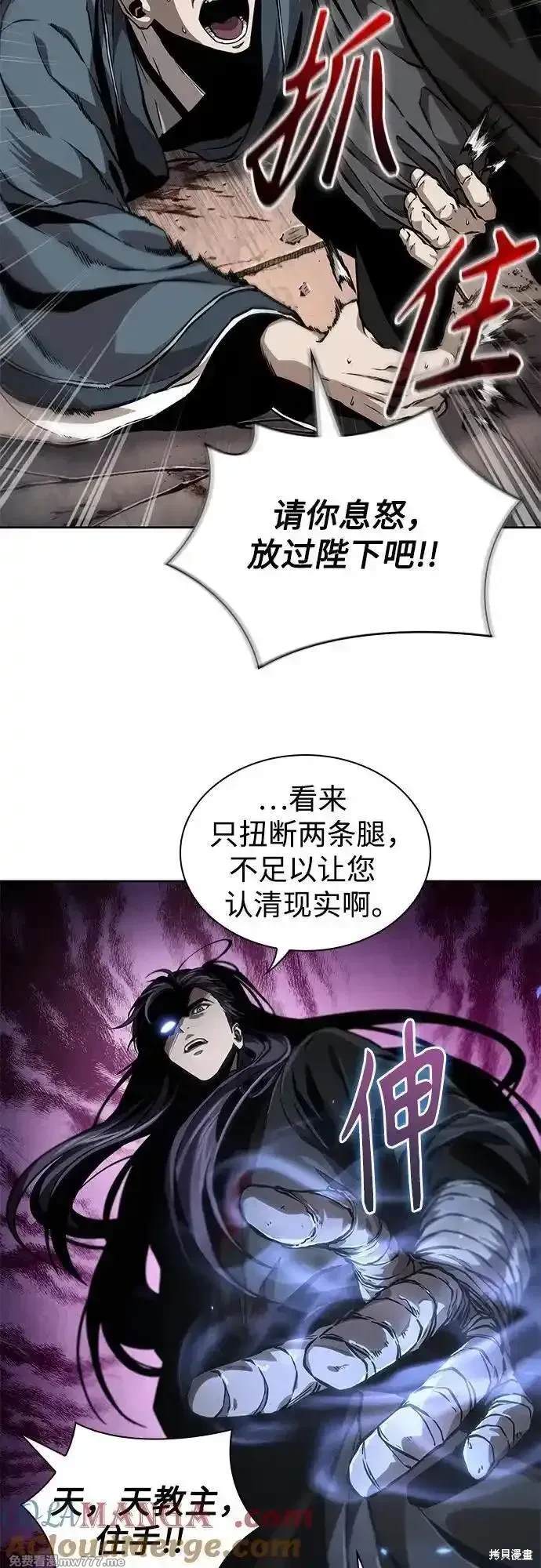 第219话41
