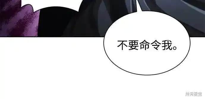 第219话42