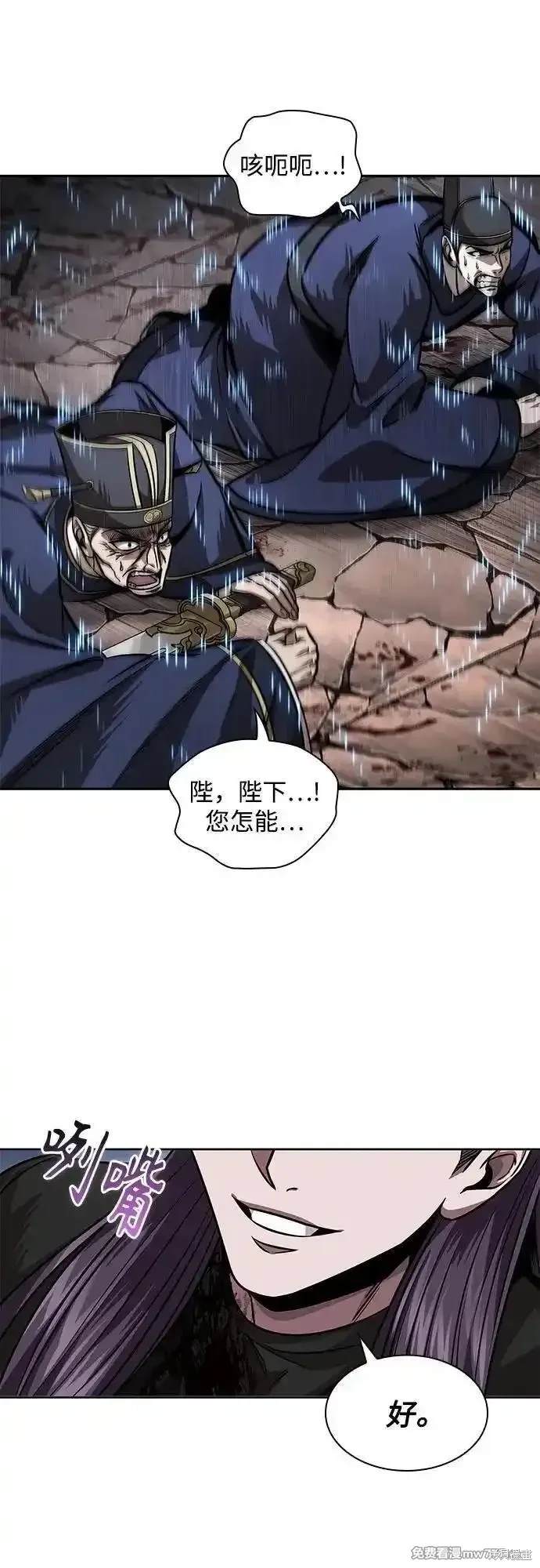 第219话45