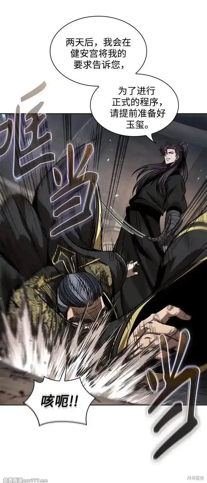 第219话46