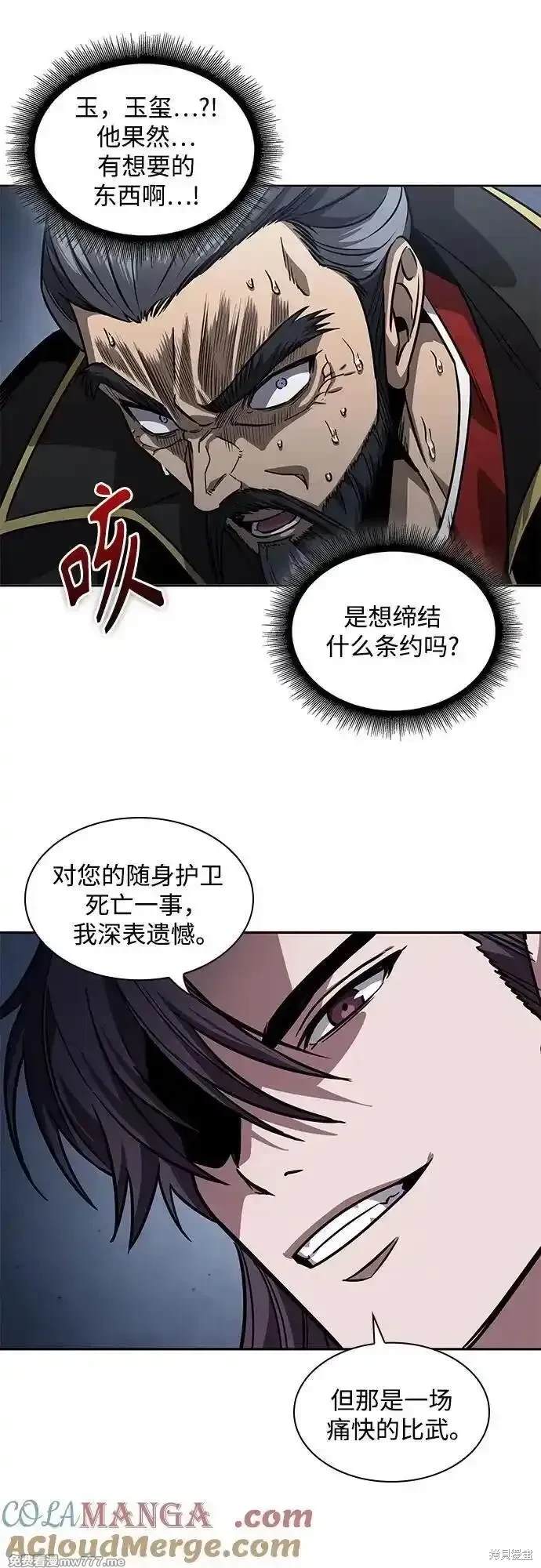 第219话47