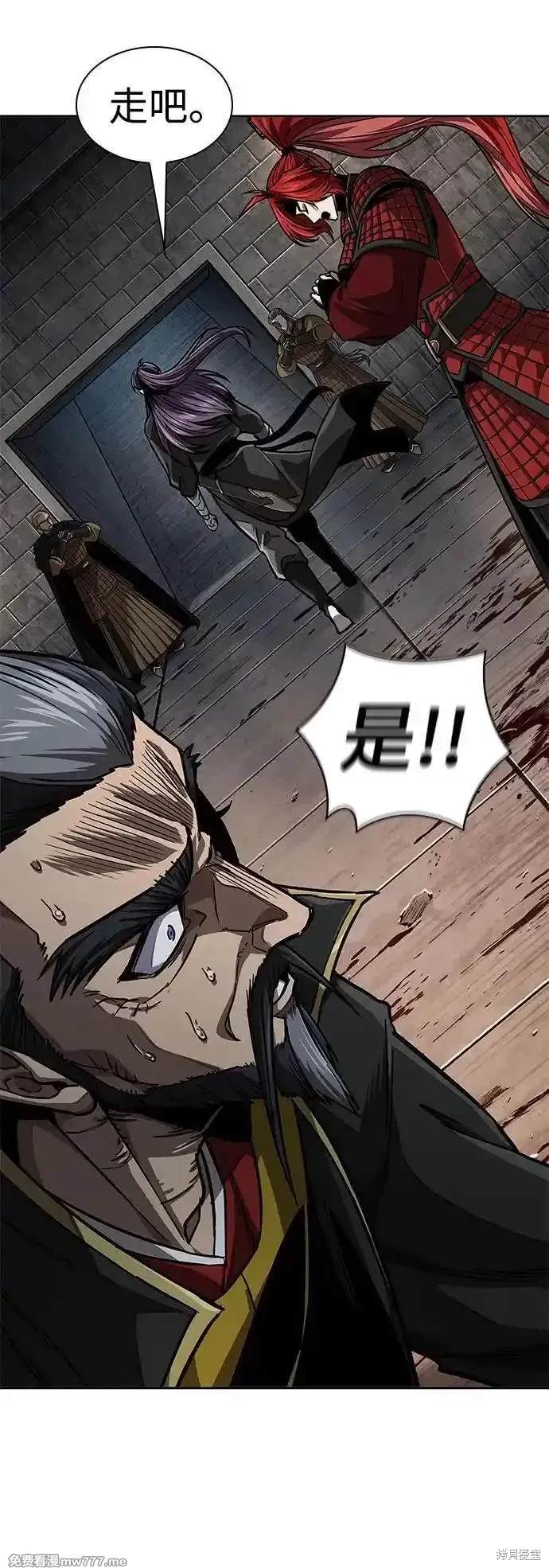 第219话48