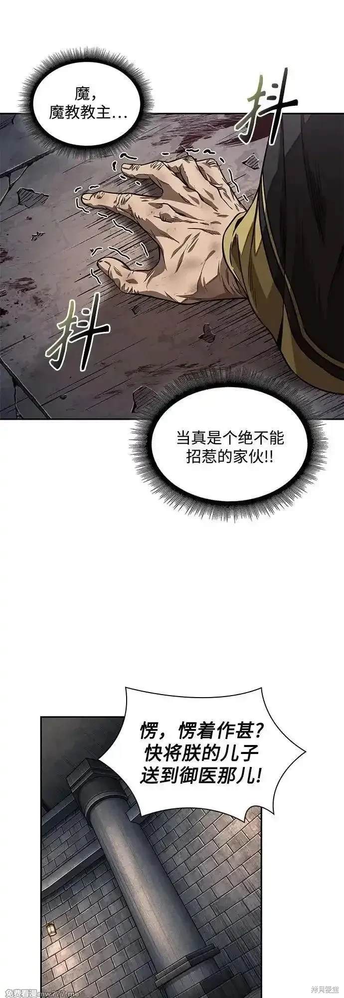 第219话49