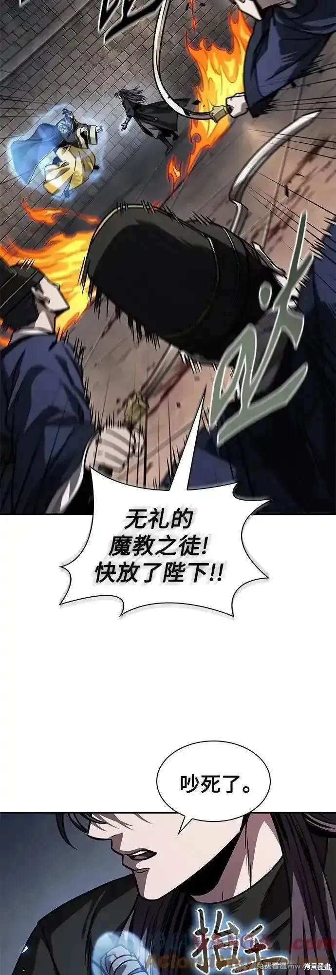 第219话5