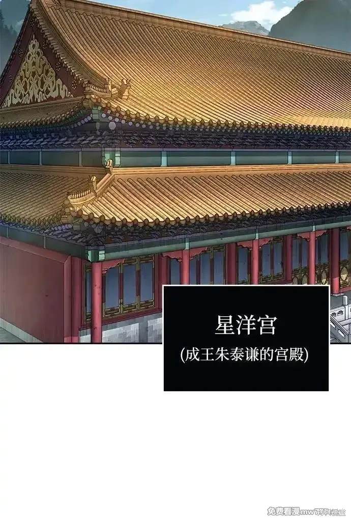 第219话51