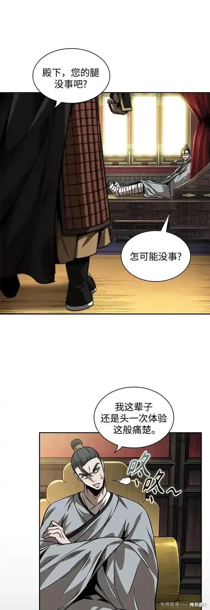 第219话52