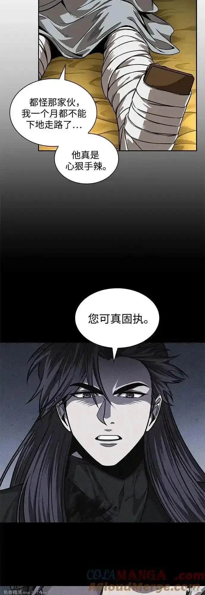第219话53
