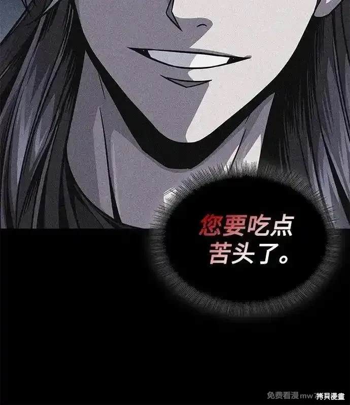 第219话54