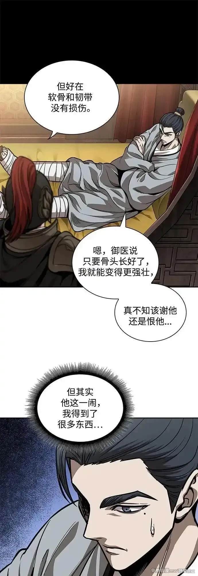 第219话55