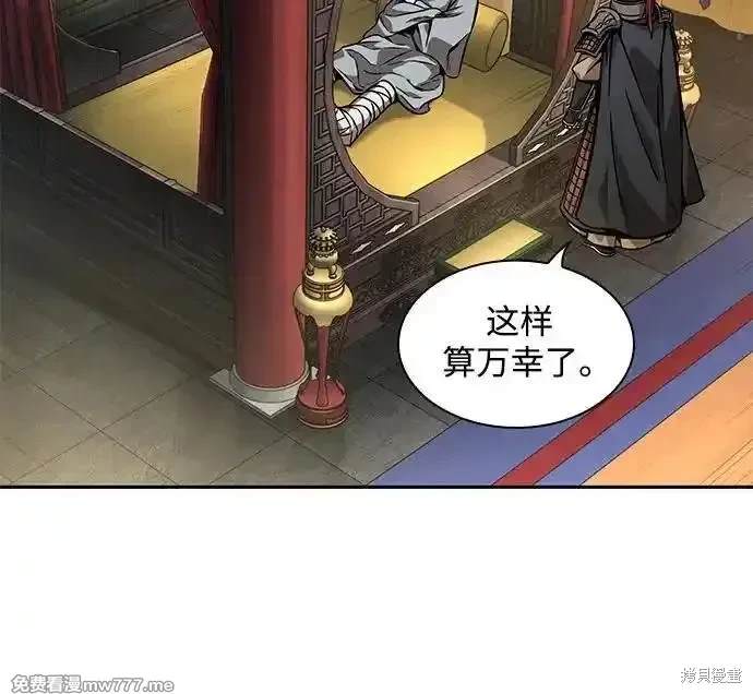 第219话57