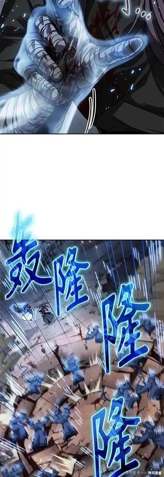 第219话6