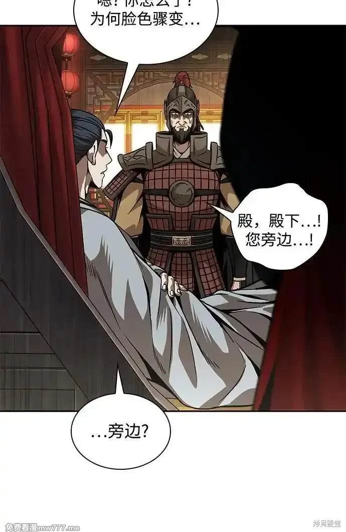 第219话60