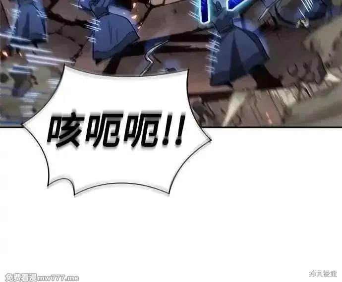 第219话7