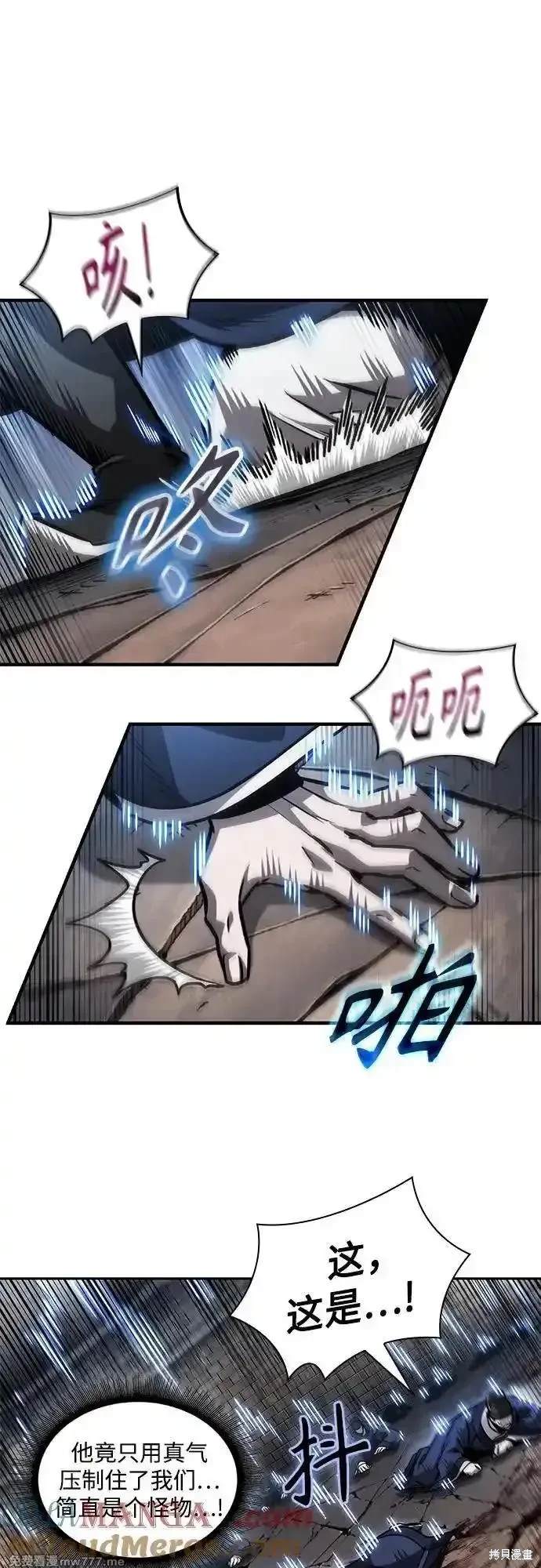 第219话8