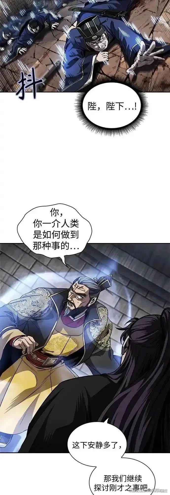 第219话9