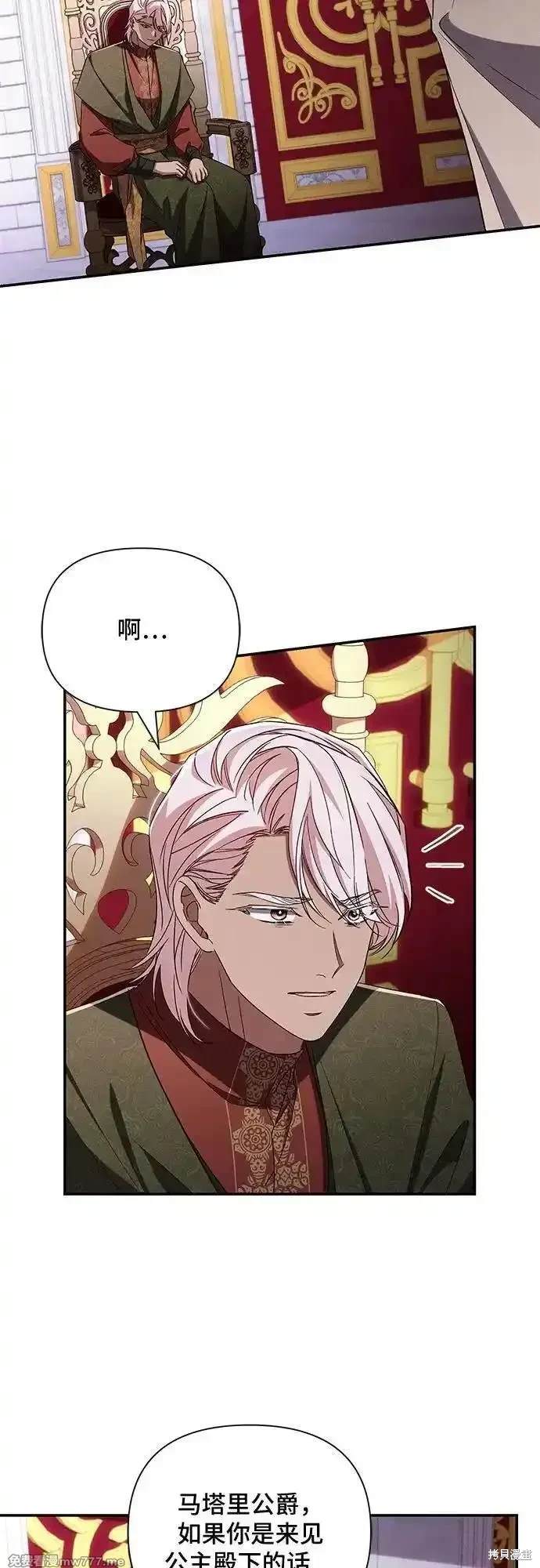 第213话10