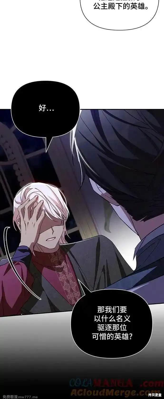 第213话17