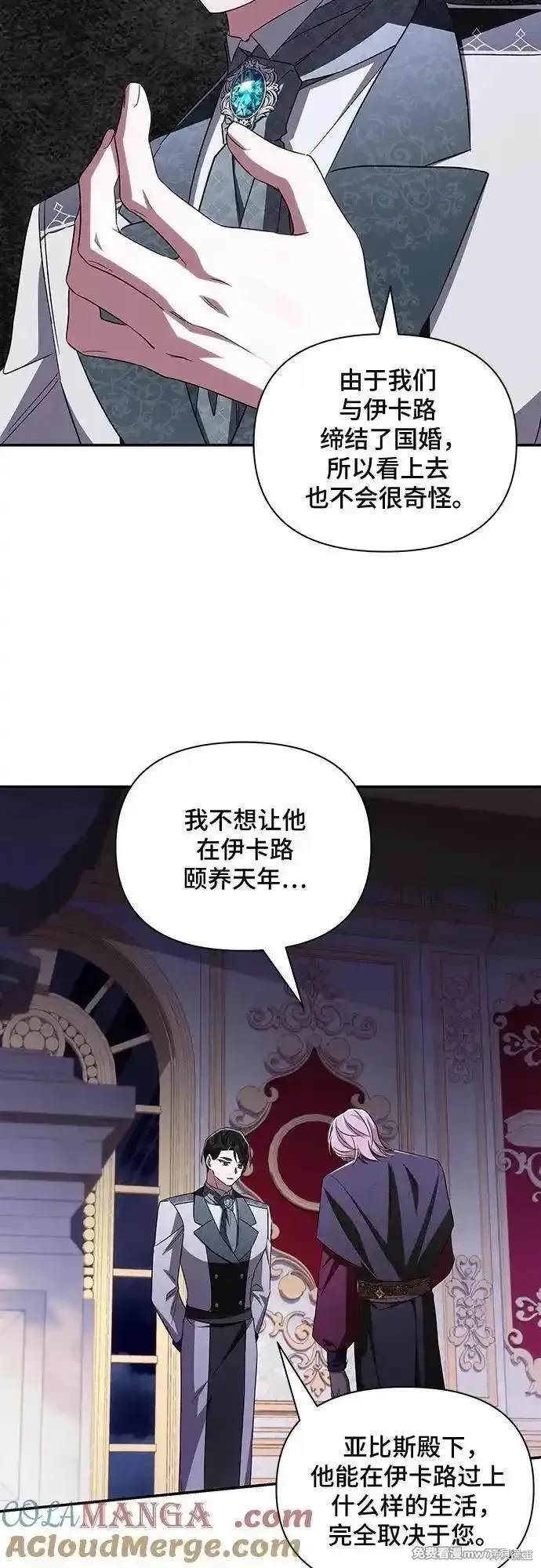 第213话20