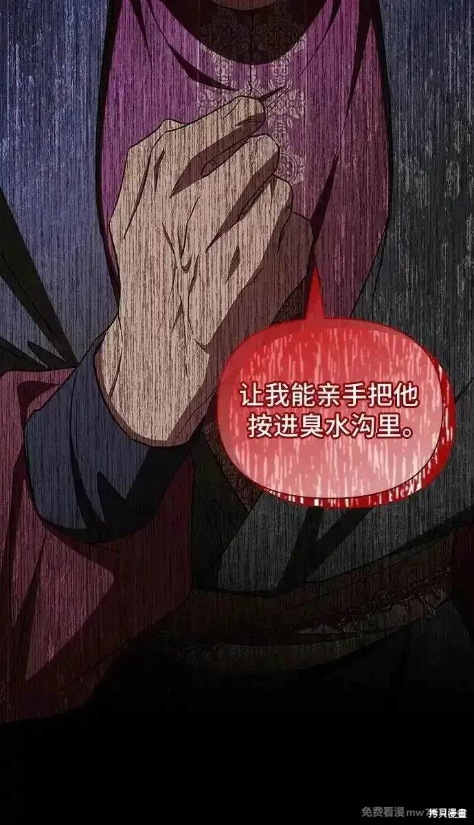 第213话24