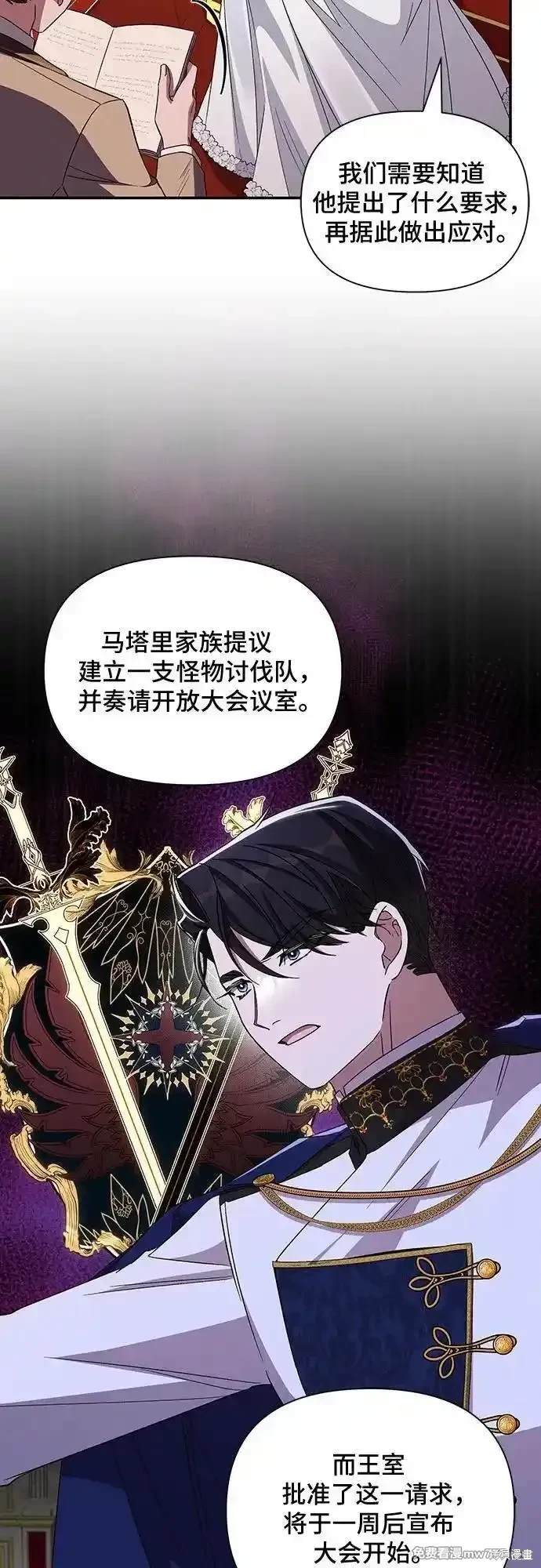 第213话4