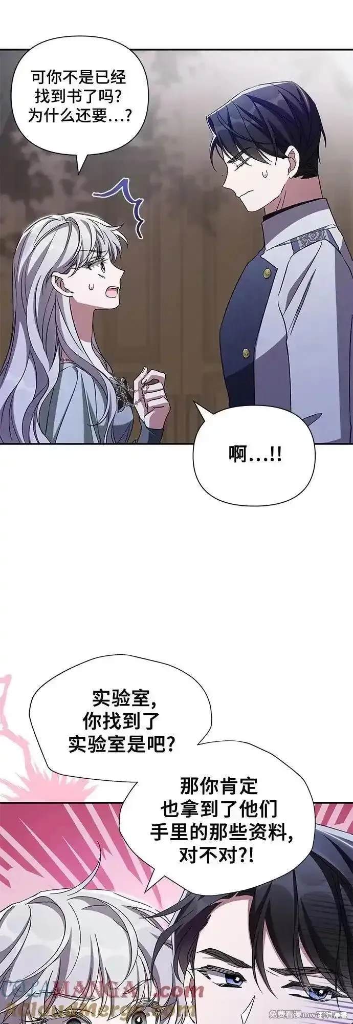第214话44