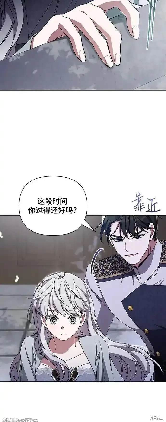 第214话15