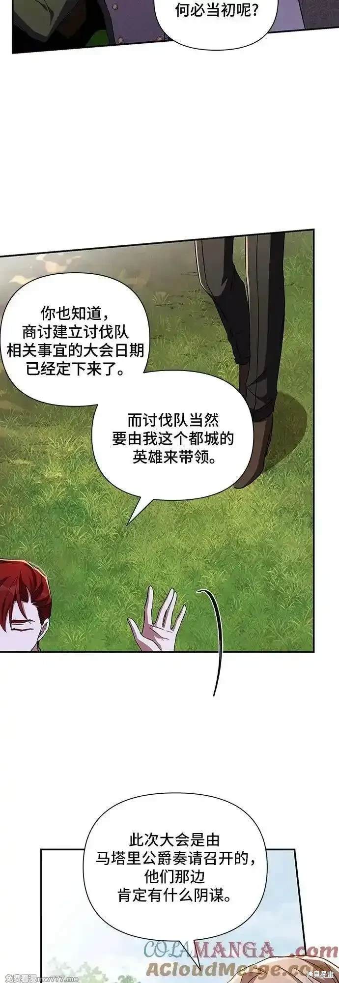第214话2