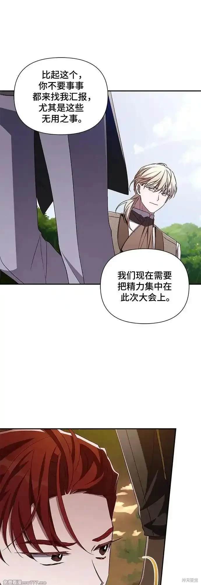 第214话4
