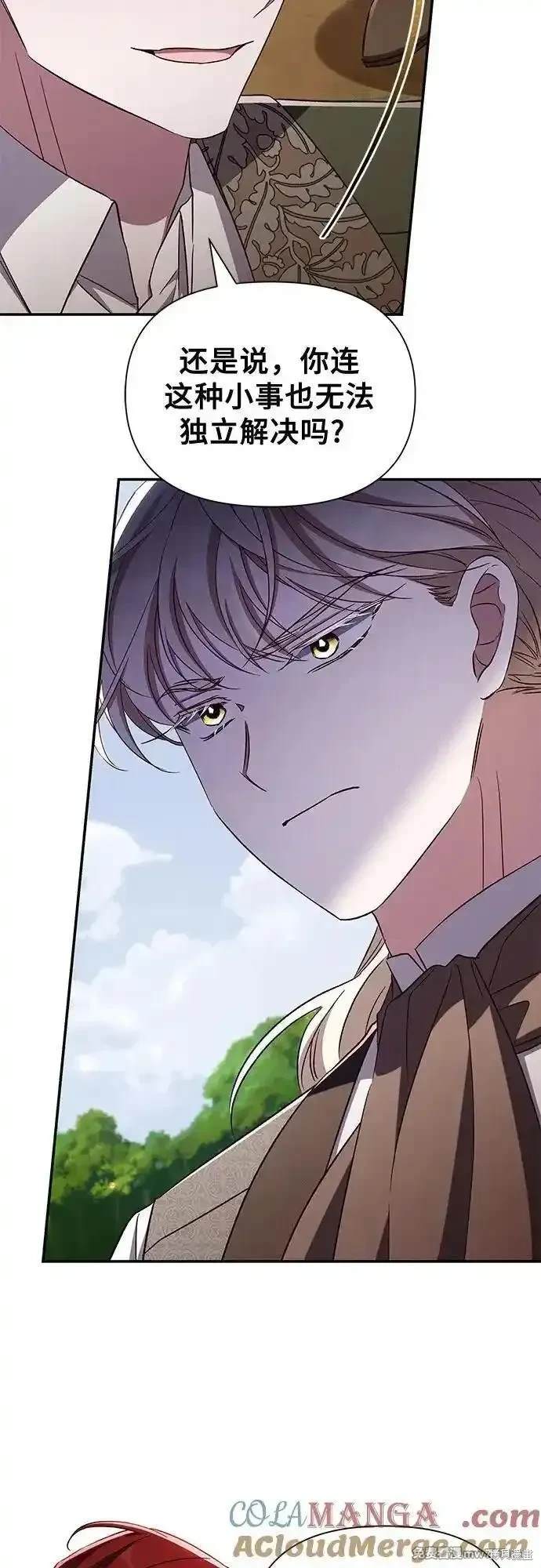 第214话5