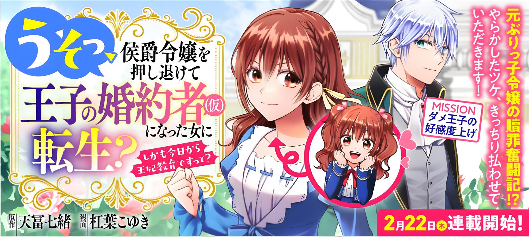 第1话0