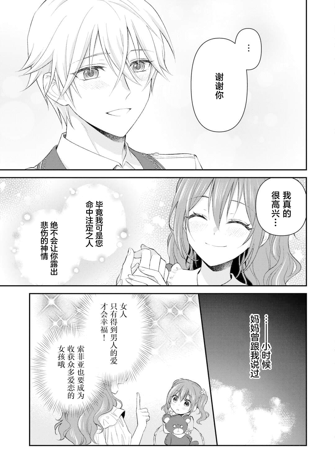 第1话12