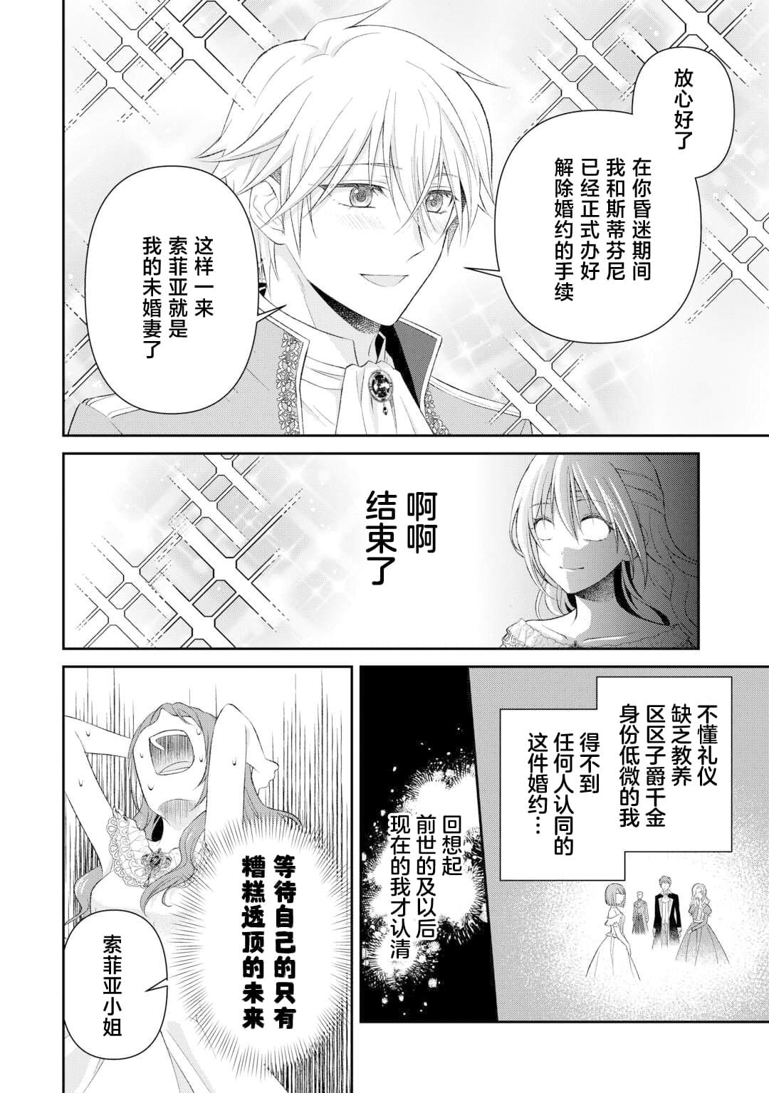 第1话35