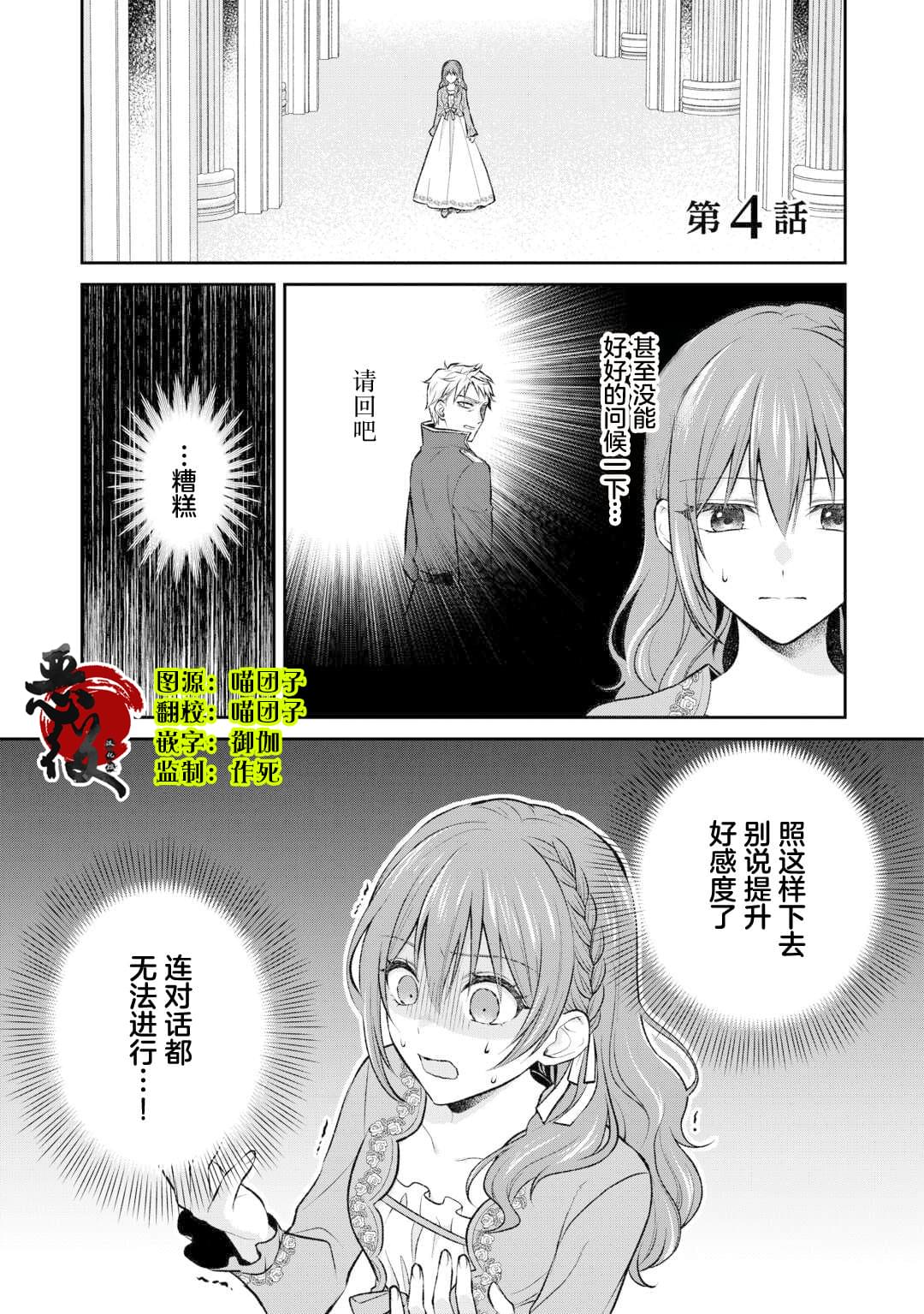 第4话0