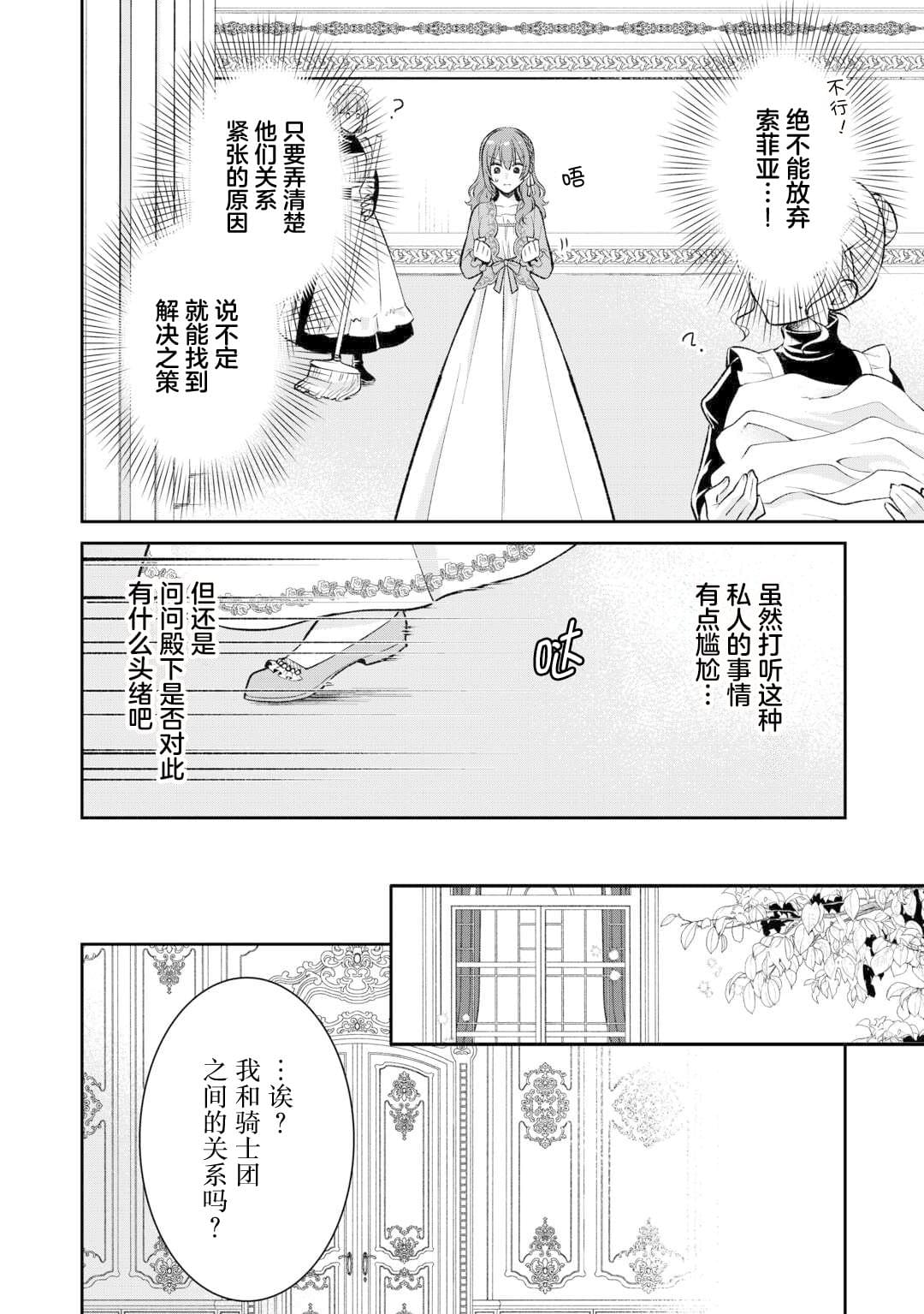 第4话1