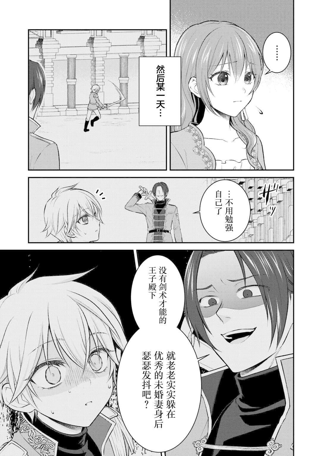 第4话10