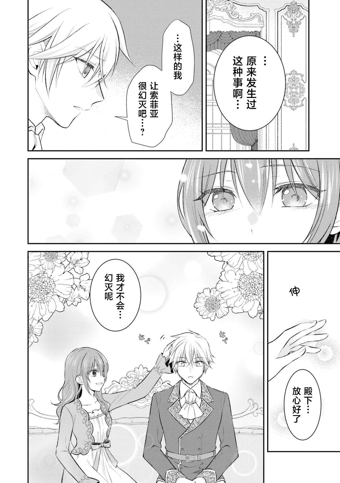 第4话13