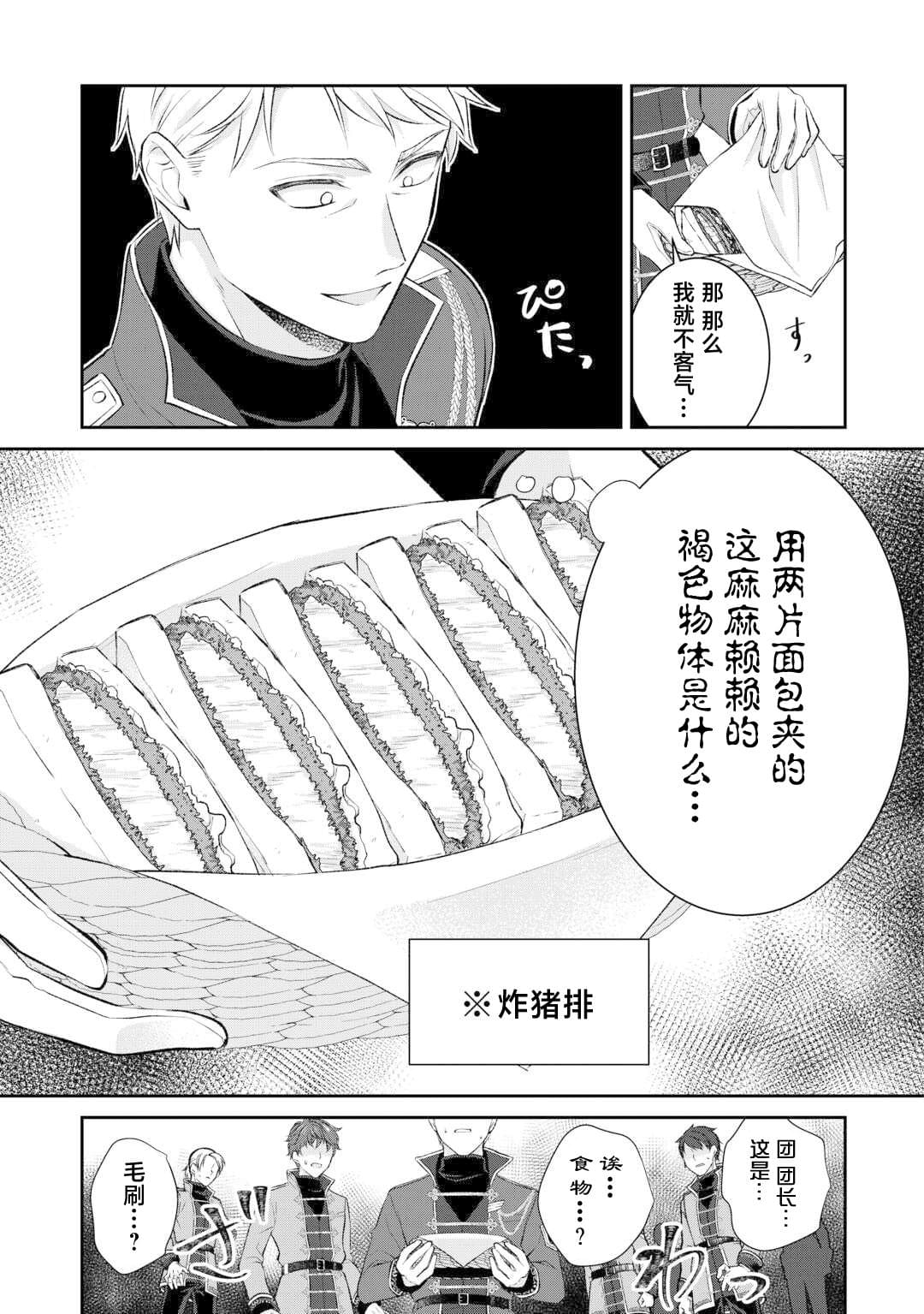 第4话22