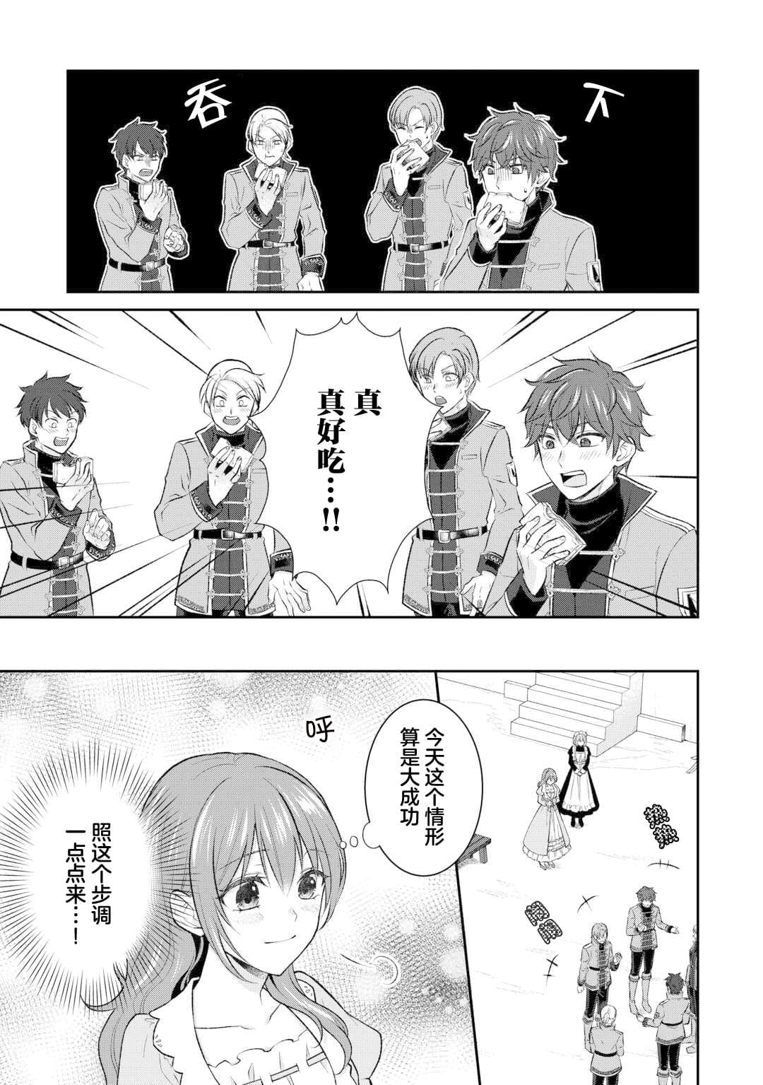 第4话26