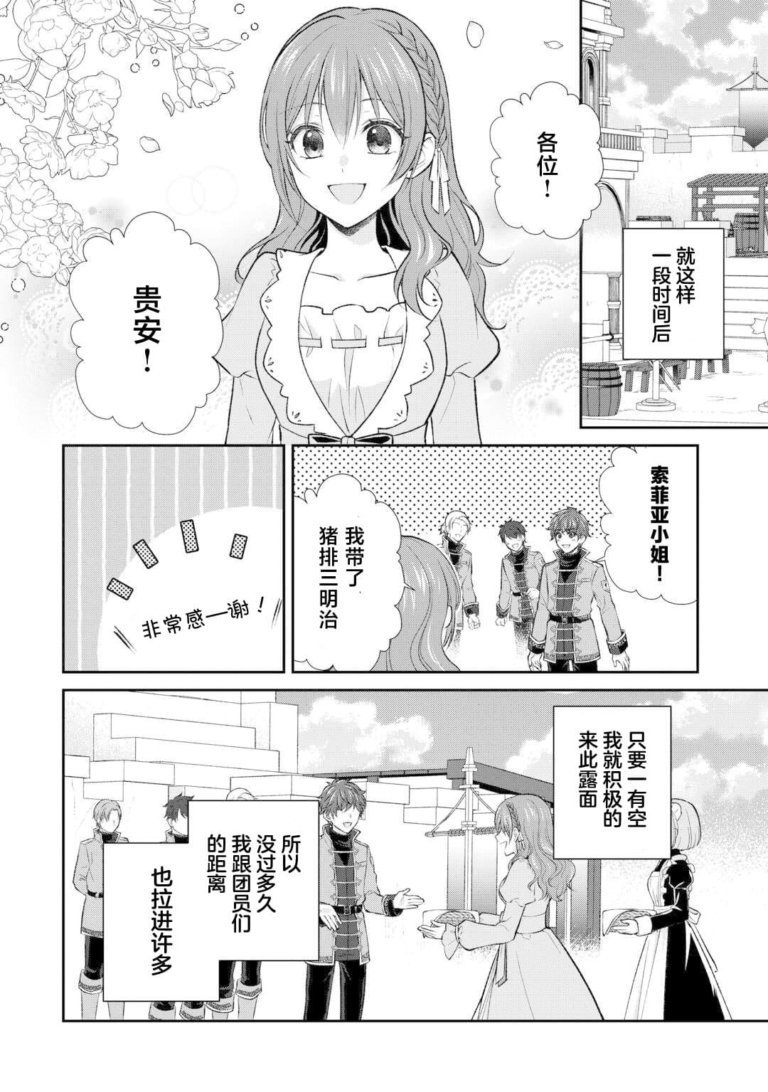 第4话27
