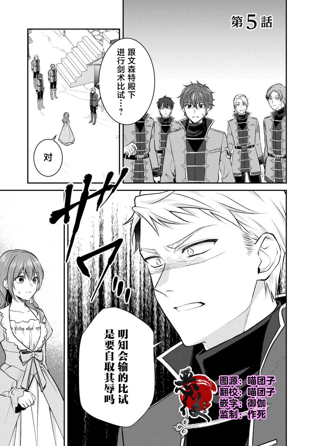 第5话0
