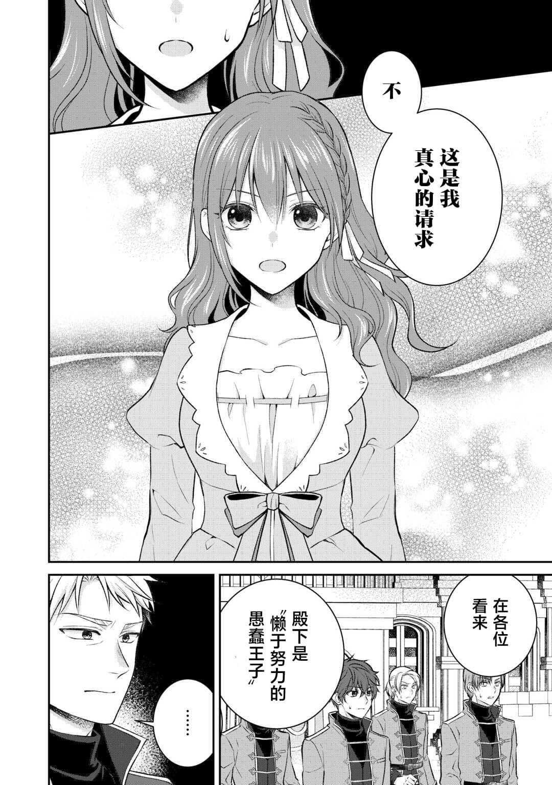 第5话1
