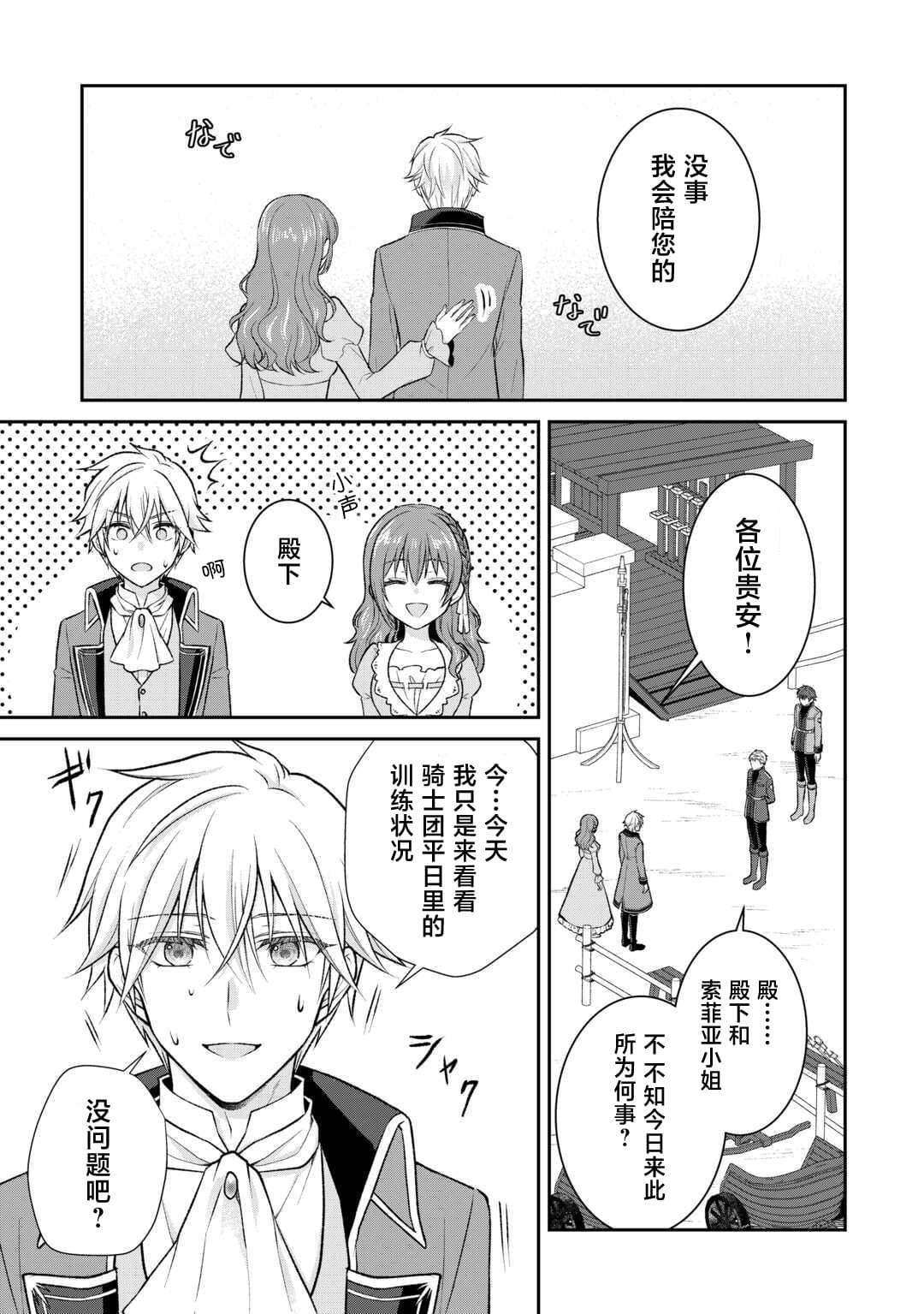 第5话10