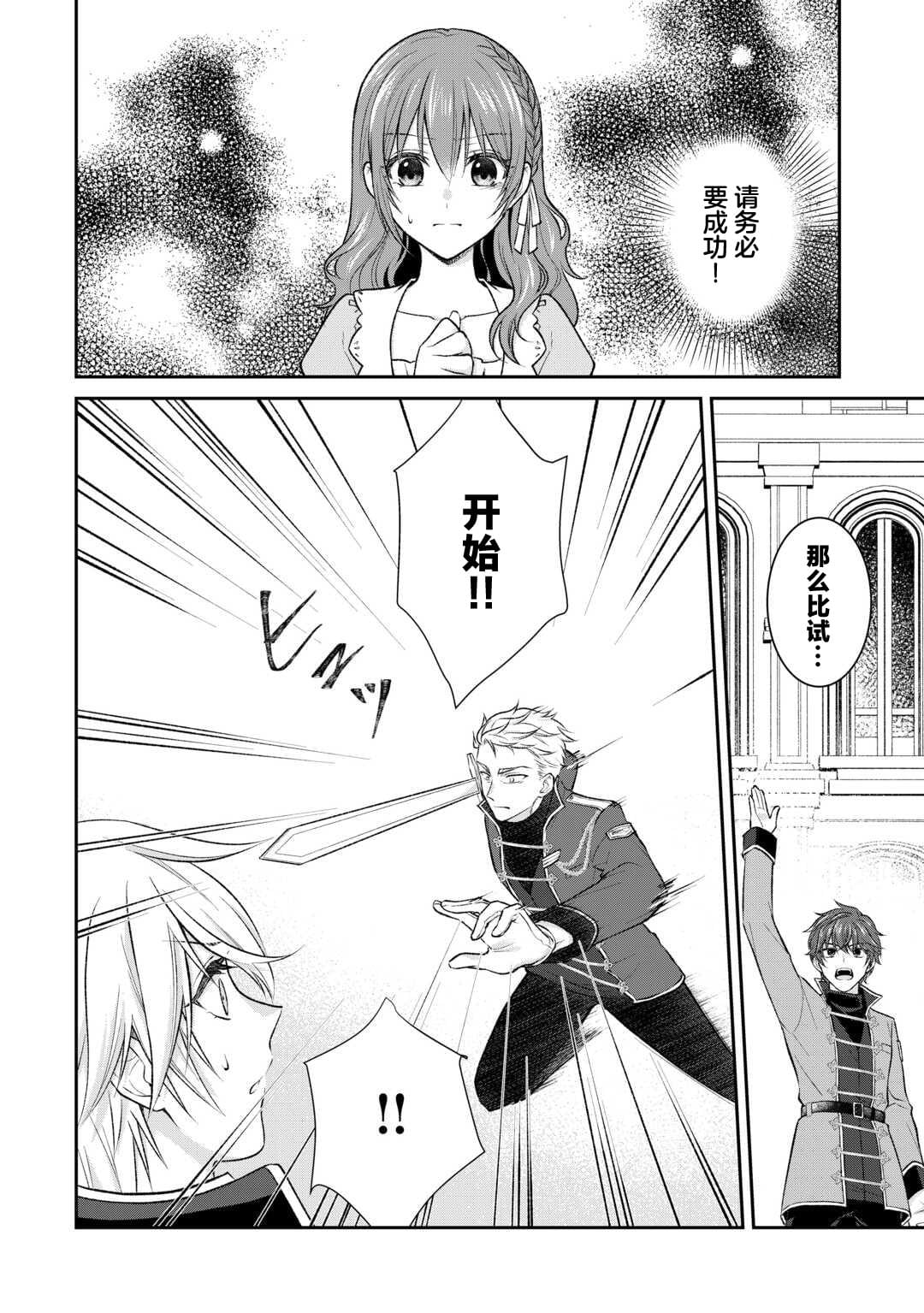 第5话15