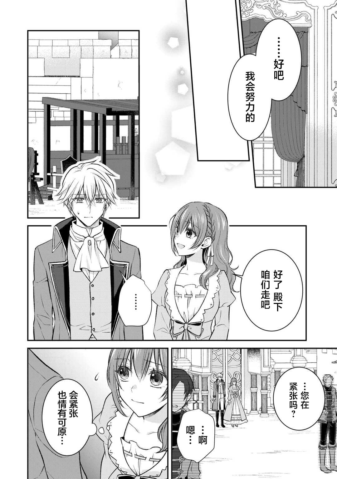 第5话9