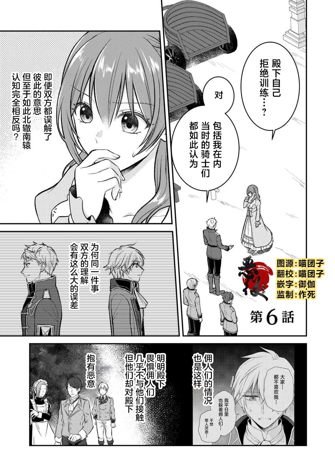 第6话0