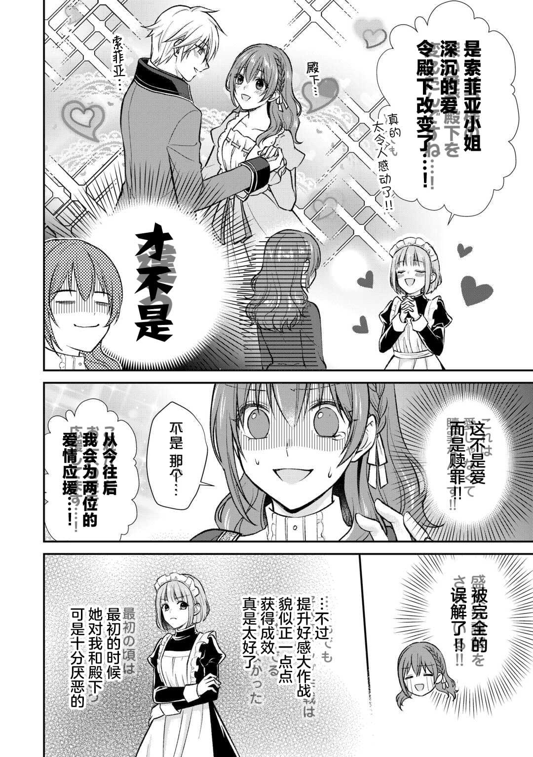 第6话15