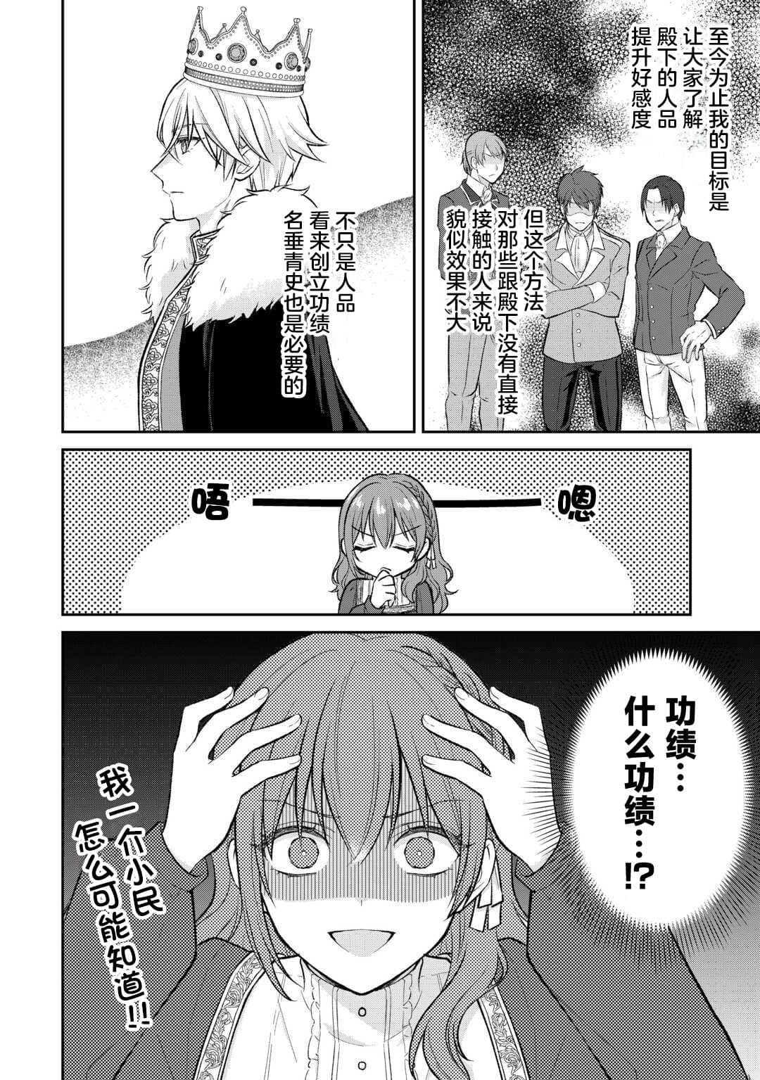 第6话9