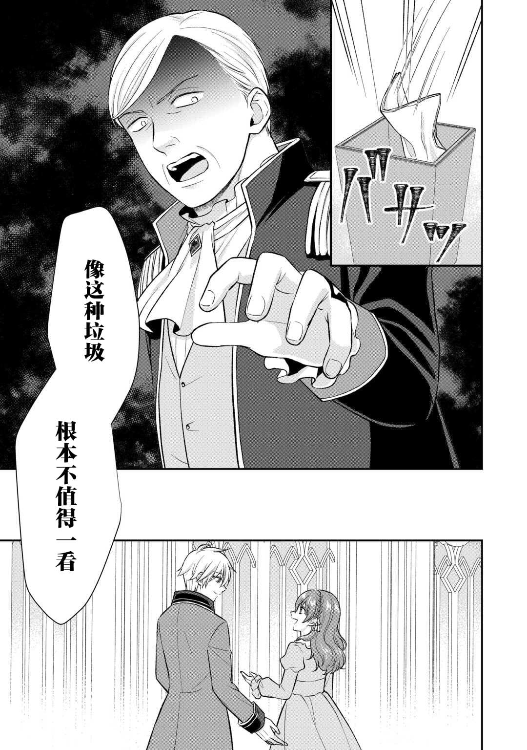 第7话22